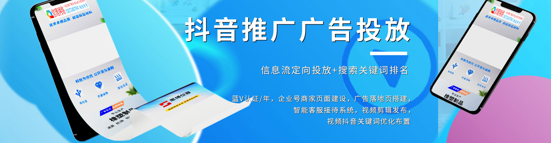 黔西sem开户