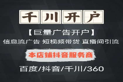 百度广告推广案例费用对比解析