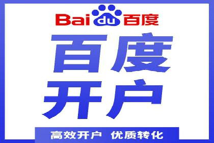 行业洞察：信息流推广在移动端的成功实践