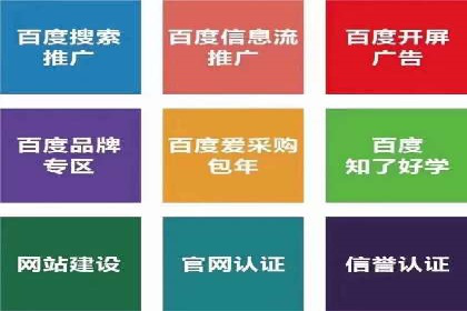 案例解析：SEM账户如何实现精准营销